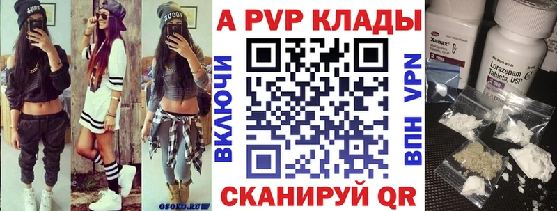 Alfa_PVP кристаллы это Telegram Шахунья