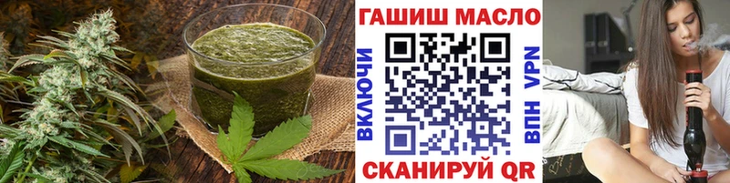 Еда ТГК марихуана наркотики Шахунья