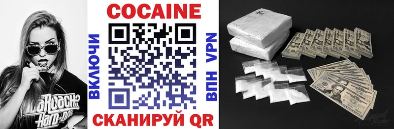 КОКАИН 99%  Шахунья 