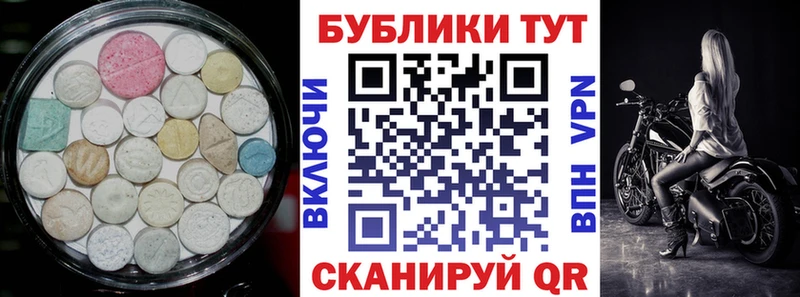 Ecstasy TESLA  ссылка на мегу как зайти  Шахунья 