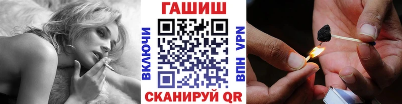 Гашиш хэш  Шахунья 