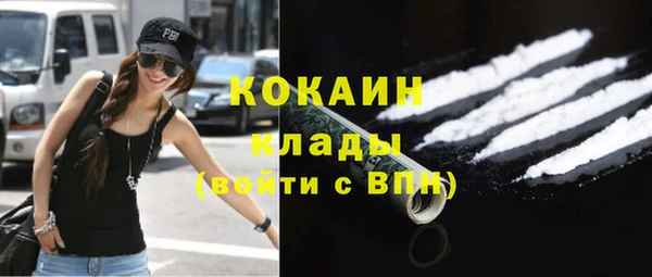 кокаин VHQ Абаза