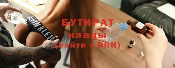 альфа пвп VHQ Абинск