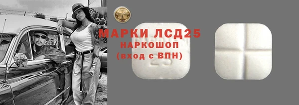 альфа пвп VHQ Абинск