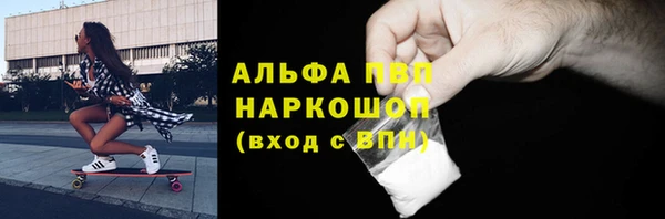 а пвп мука Алексин