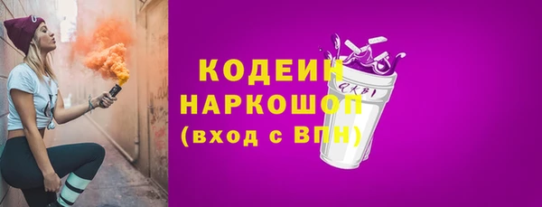 кокаин VHQ Абаза