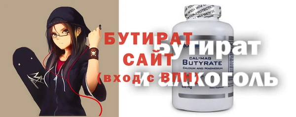 альфа пвп VHQ Абинск