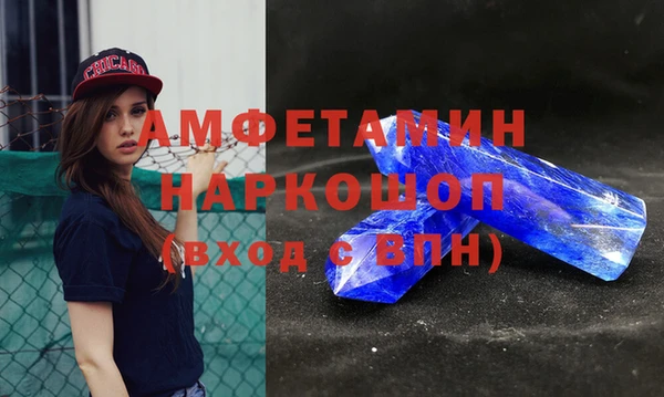 кокаин VHQ Абаза