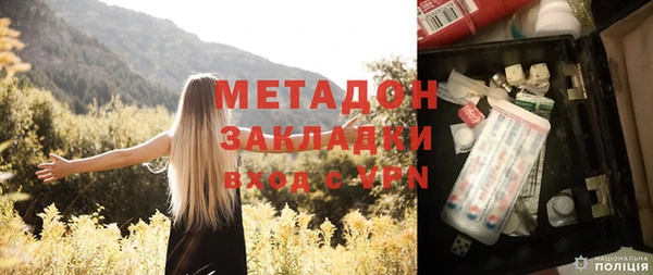 альфа пвп VHQ Абинск