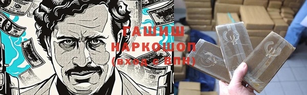 кокаин VHQ Абаза