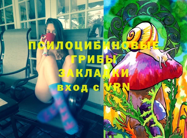 кокаин VHQ Абаза