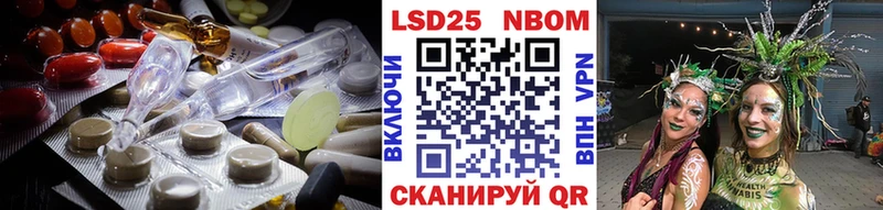 магазин наркотиков Шахунья MEGA ONION Лсд 25 экстази кислота