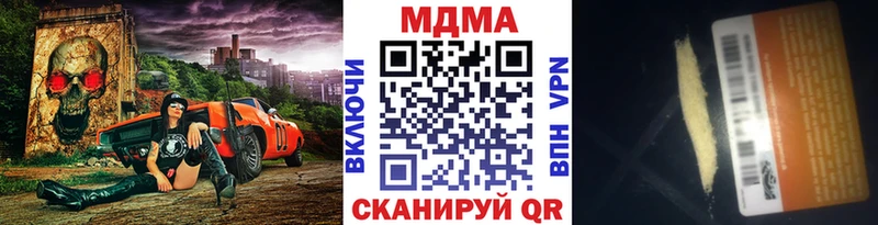 продажа наркотиков  Шахунья  МДМА Molly 