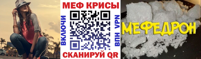 МЯУ-МЯУ VHQ  Шахунья 
