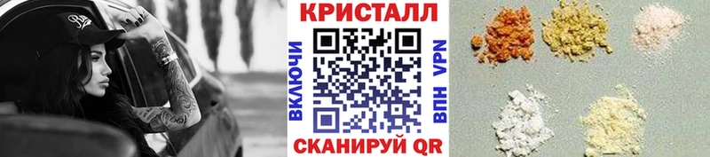 Метамфетамин винт  Шахунья 