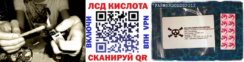 Наркотические марки 1,5мг Шахунья